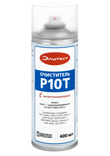 ehlitest_ochistitel-r10t