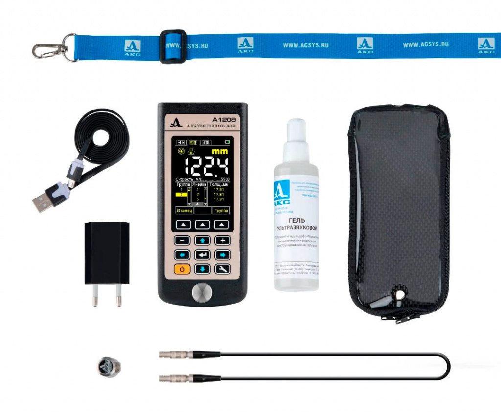 a1208pack2.jpg